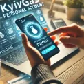 Як швидко та зручно оплатити рахунок за газ у Києві: сервіси