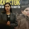 На Київщині презентували книгу Галини Янченко "Прихисток: стартап на мільйон життів"