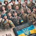 Презентація книги «Національна гвардія України. Герої України 2014-2024» в Києві