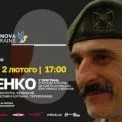 Пам'ять заради життя: у Києві вшанують пам'ять актора-героя Якова Ткаченка
