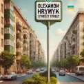 Вулиця в Києві буде перейменована на честь героя «Азова» Олександра Гряника