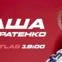 Вогник-вогник, жарко-жарко: Маша Кондратенко зіграє в Atlas