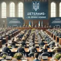 Резолюція для ветеранів: важливі зміни для допомоги постраждалим від війни