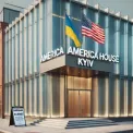 Американський дім у Києві призупинив роботу: що сталося?