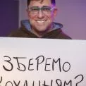 "Реальне кохання" заговорить голосами зірок: благодійний кінопоказ до Дня святого Валентина
