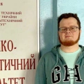 Київський аспірант став лауреатом однієї з найпрестижніших математичних премій