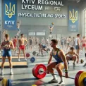 Київський обласний ліцей фізичної культури і спорту знову на вершині національного рейтингу