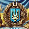 19 лютого - День Державного Герба України: як тризуб став національним символом