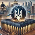 Київ без корупції: як операція "Чисте місто" рятує мільярди з бюджету