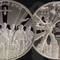 Нова пам'ятна монета НБУ до 3-річчя війни: як виглядає символ незламності