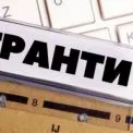 Гранти для молоді: як отримати 150 тисяч гривень на власний бізнес