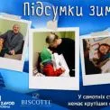 900 тис. гривень на підтримку самотніх стареньких: підсумки зими від благодійного фонду «Юлині Бабусі»