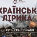 Прем’єра документального фільму Франчески Манноккі про війну в Україні