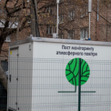 Київ підтвердив відповідність європейським стандартам моніторингу повітря