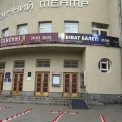 Київські театри об’єдналися у День пам’яті: Маріуполь у серцях