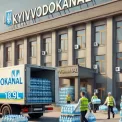 Київводоканал витратить 1,56 млн грн на закупівлю питної води у 2025 році