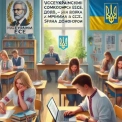 Всеукраїнський конкурс есе Фонду Ріната Ахметова 2025: умови, терміни, участь