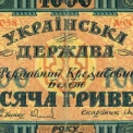 Виставка «Гривня. Більше ніж гроші»: Історія української валюти у Києві