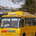 Безготівковий проїзд у маршрутках Києва: Коли чекати на зміни?