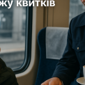 Компенсації від Укрзалізниці: як компанія дбає про пасажирів під час технічного збою