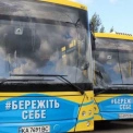 Ярмарки на вихідних: зміни в русі автобусів та тролейбусів Києва