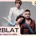 ВЕЛИКИЙ КОНЦЕРТ ZIFERBLAT У КУЛЬТУРНОМУ ПРОСТОРІ «В’ЯВА»