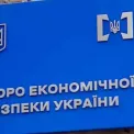 Закупівлі під прицілом: БЕБ знайшло порушення на 8 мільярдів у Києві