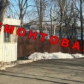У Києві звільнили землю на березі Дніпра від незаконних споруд