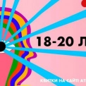 Макс Барських вперше виступить на Atlas Festival 2025