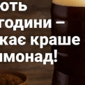 Домашній квас за 3 години: освіжає краще, ніж магазинні напої