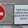 Часткове обмеження руху транспорту на проспекті Червоної Калини: що чекає киян з 7 квітня