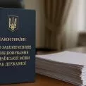 Призначено нового представника Уповноваженого із захисту мови в Києві