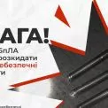 Виявлено нову загрозу: БПЛА із вибухонебезпечними предметами на вулицях Києва