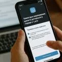 Як записати дитину до школи через смартфон: зручний сервіс Київ Цифровий