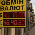 Де в Києві вигідно обміняти валюту: курс на 16 квітня