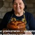 Паска має усміхатися: Закарпатська господиня поділилася родинним рецептом