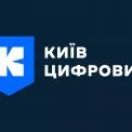 Модернізація платформи "Київ Цифровий" за 21,9 млн гривень: що зміниться?