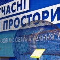 У школах відкриють 100 нових лабораторій для точних наук