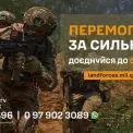 1-й центр рекрутингу зможе рекрутувати за контрактом 18-24 в ще чотири бригади Сухопутних військ