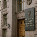 Київська адміністрація зменшила кількість порушень при поданні декларацій у 2025 році