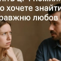 Зупиніть ці 4 помилки, якщо хочете знайти справжню любов