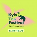 Головна чайна подія року: у Києві пройде Kyiv Tea Festival