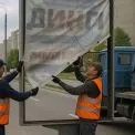 Демонтаж незаконної реклами в Києві: роботи на Троєщині