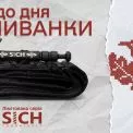 Турнікет, що став оберегом: «СІЧ Україна» здивувала новою лімітованою серією до Дня вишиванки