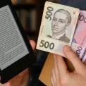 Як отримати 908 гривень на улюблені книжки: все про програму «єКнига»