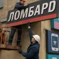 На лівому березі Києва демонтують незаконні вивіски: коли і де саме