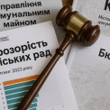 Київ поступився Славуті - 26 місце у рейтингу прозорості міст: що не так із прозорістю столичної влади