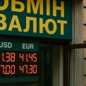 Який зараз курс у столичних обмінниках: де вигідно придбати валюту