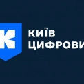 Опитування в «Києві Цифровому»: як кияни можуть покращити цифрові послуги