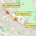 6 червня перекриють Харківське шосе: як об’їхати ремонтну ділянку